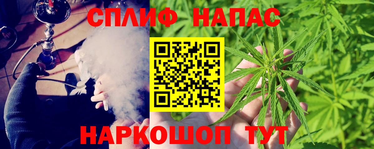 ГАШ  Сегежа  Вход с VPN  Бошки Шишки  COCAIN  Меф   Гашиш  LSD-25 