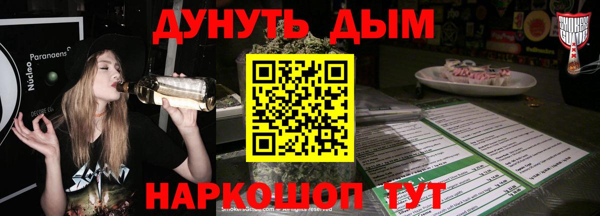 Марихуана Amnesia  Бошки Шишки LSD WEED  Сегежа  Марихуана LSD WEED  Вход с VPN 