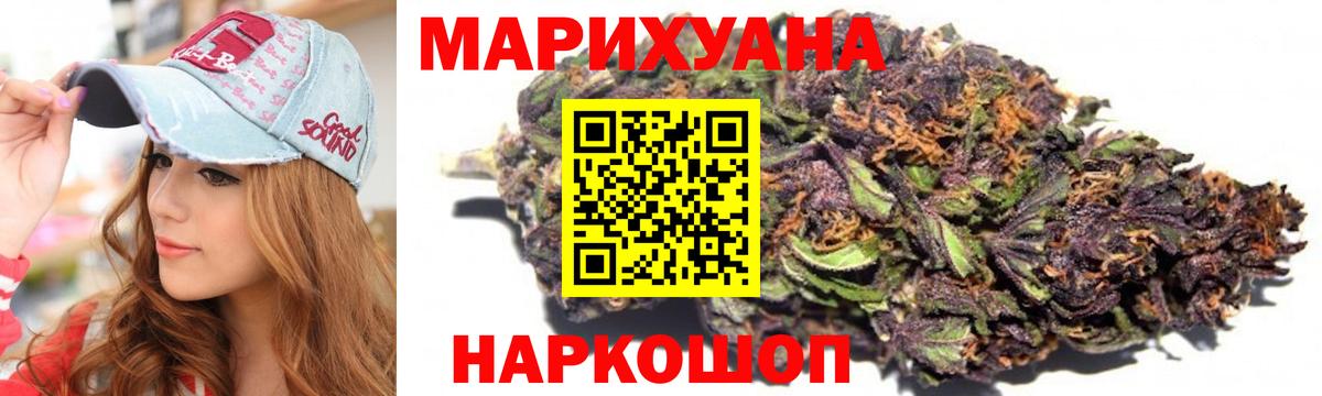 Марихуана THC 21% Сегежа